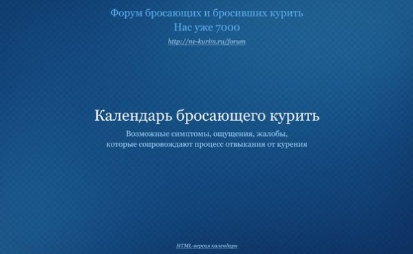 Сознательный способ бросить курить