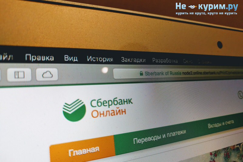 Штраф за курение электронных сигарет на лестничной площадке