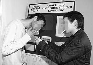 Екатеринбург в дыму. Табачном