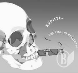 Социальная ответственность бизнеса. Табачного