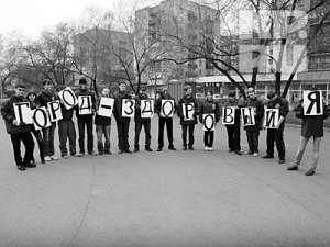 Красноярск: Здоровый город – здоровый я!