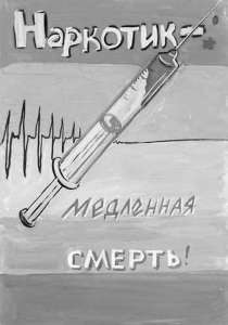 В Улан-Уде среди школ провели наркотесты