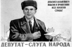 Всех депутатов в одну курилку