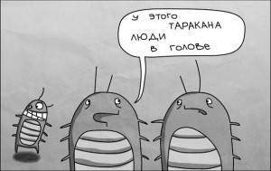 Британские ученые: Недооценка счастья приводит к ужасным последствиям