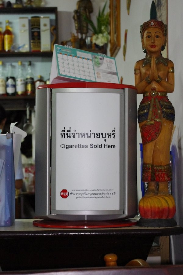 Cigarettes sold here close Cigarettes sold here close