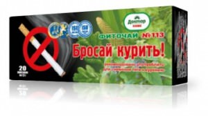 Фиточай "Бросай курить"