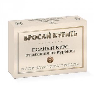 Сигареты от курения