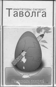 Таволга - хорошая замена сигаретам :)