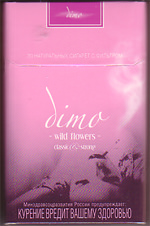 Сигареты Dimo